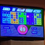 福山ニューキャッスルホテル ビアホール - BINGOゲーム開催中！(2018.08.11)