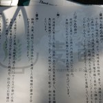 Homemade Ramen 麦苗 - 