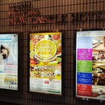 福山ニューキャッスルホテル ビアホール - 福山ニューキャッスルホテル 入口にて(2018.08.11)