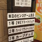 福山ニューキャッスルホテル ビアホール - (2018.08.11)