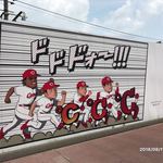 MAZDA Zoom-Zoom スタジアム 広島 - 