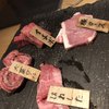博多焼肉　明治屋　古門戸店
