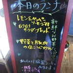 プラナス - 2018/07 メニュー