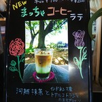 プラナス - 2018/07 メニュー