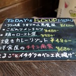 トリワイン ＰＩＫＯＳＨＨＨＵ - 