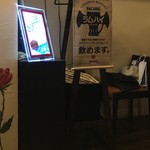 チーズとお肉のお店 サンビーノ - 