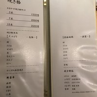 鳥恵 上野広小路店 - 