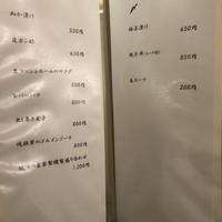 鳥恵 上野広小路店 - 