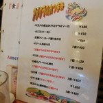 アメリカンクラブハウス - 