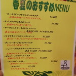 アメリカンクラブハウス - 