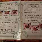 アメリカンクラブハウス - 