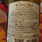 アメリカンクラブハウス - 