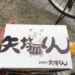 名古屋名物 みそかつ 矢場とん - 