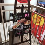 ガスト - 