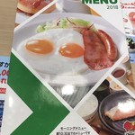 ガスト - 
