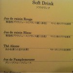 オー グー ドゥ ジュール - 