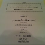 オー グー ドゥ ジュール - 