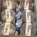 Umezono Kashiho - 白玉ぜんざい 300円、抹茶あずき 300円