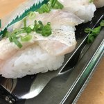 大口水産株式会社 - のど黒炙り寿司