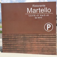 Ristorante Martello - 