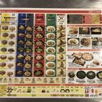 ちゅるるちゅーら ラーメン研究所 - メニュー