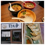 どさんこラーメン - 