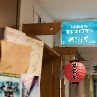 日宝ファインプラザ内でおすすめのグルメ情報をご紹介 食べログ