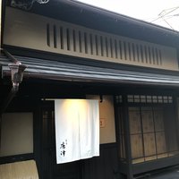 綾小路 唐津 - 外観