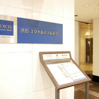 日本料理 旬彩 - 