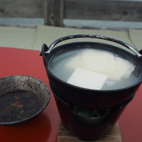 豆屋源蔵 - 