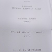 プリンチピオ - 