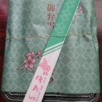 おにぎり店さくら - 