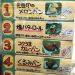 ピーターパンジュニア - 