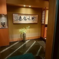 銀座 久兵衛 銀座本店 - 