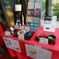 日本料理 紫水 - 