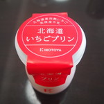 天現寺カフェ - 