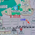 中華蕎麦 とみ田 - 松戸駅東口