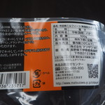 天現寺カフェ - 