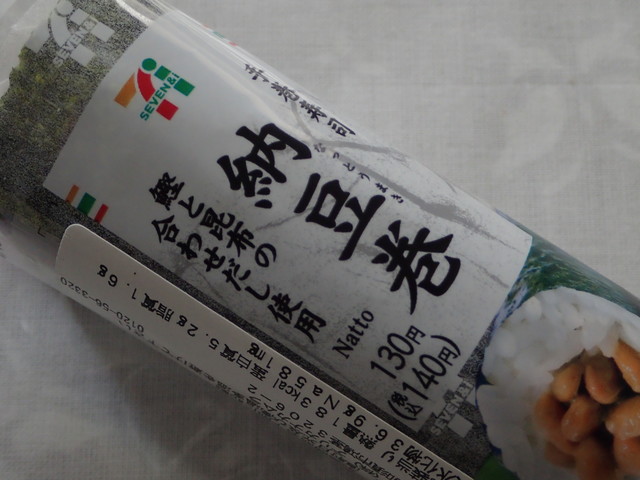 水分補給でセブンに寄りましたが まさかpetの水やお茶では恥ずかしくてレビューできないし By 行列のできる セブンイレブン 松伏田島 愛宕 その他 食べログ