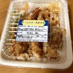 天丼てんや - パッケージ