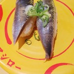 スシロー - 鰯