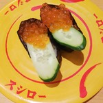 スシロー - イクラ