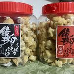 都炉美煎本舗 - 鏡揚げ（黒こしょう、塩味、1個648円）