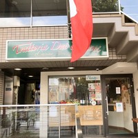 トラットリア ダイ パエサーニ - 
