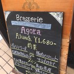 Agora - 