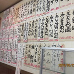 御食事処 美福 - メニュー