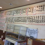 御食事処 美福 - メニュー