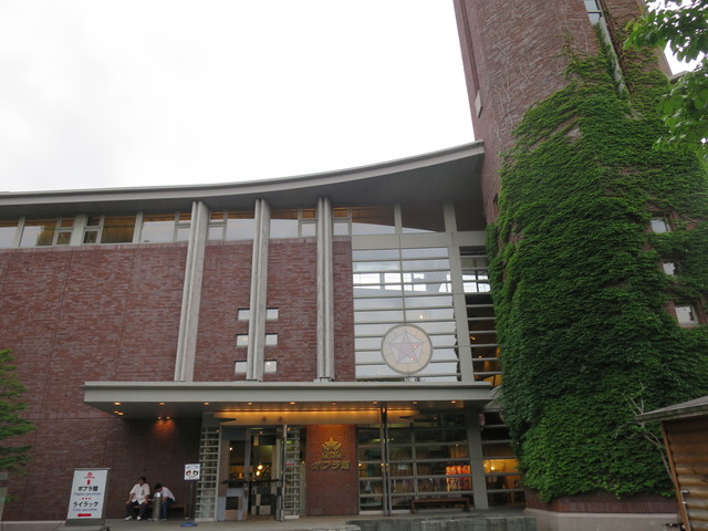 食べ飲み放題にチャレンジ By キイ助 サッポロビール園 ポプラ館 苗穂 ジンギスカン 食べログ