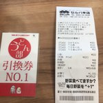 ひばりが丘高校うどん部 - 