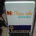 Nezu Cafe - 立て看板